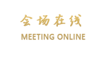 恩施武陵都宾馆